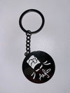 ANFIS OFFICIAL KEYCHAIN